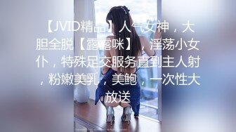 3/5最新 小虎牙美妞连体露奶丝袜带上眼镜更是诱惑VIP1196