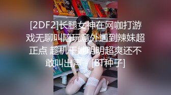 浪荡性事 苏州吴中仙女高架桥速度与激情 2