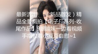 [2DF2]勾搭美容店的漂亮女闺蜜酒店啪啪,奶子圆润坚挺,各种姿势暴力抽插,拽着头发按在床上后插! [BT种子]