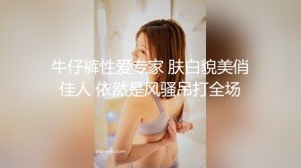 极品女神白狐嫩穴