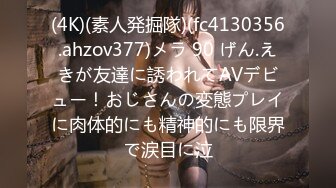 n1437 東熱激情 暗黒目隠しプレイ特集 part2