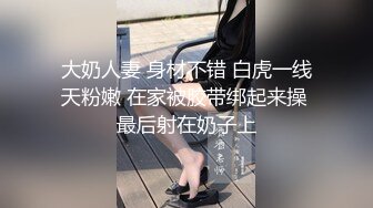 《最新重磅新瓜速吃》万元定制网易CC星秀人气风骚万人迷极品女神【小初】私拍，首次水晶棒爆菊特写整根进入各种骚话刺激~炸裂2