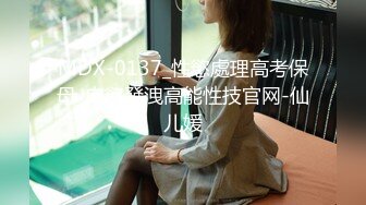 情趣酒店偷怕四眼仔和漂亮女同事啪啪骚货的叫床呻吟很大