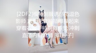  沐足会所探良家，2000网约漂亮00后小萝莉，乖巧听话，空窗几个月了第一次做爱好投入