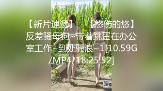 【新速片遞】  ♈♈♈【JVID精品】清纯模特【露露咪】性爱成癮の性感女教师，蜜桃翘臀，大腿之上的粉嫩美鲍，神秘黑洞露出，全裸完美曲线[1.51G/MP4/12:57]