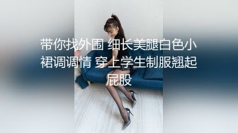 近距离后入人妻