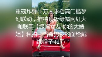 商城尾随两个JK制服裙绝色美妞,透过网纱内清晰看到一线天逼型