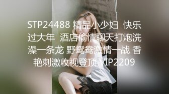 首创操骚逼老婆高潮内射