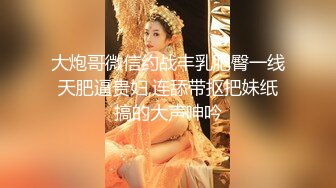  大长腿美少妇性感包臀裙高跟鞋居家夫妻啪啪，张开双腿露粉穴舔逼，上位骑乘猛操美臀