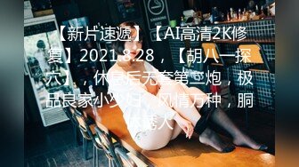 【新片速遞】2022.1.22，【开发探索】，抖音网红，女主播深夜兼职，外围女神场场精彩，神似王鸥，大长腿女神，目标就是操哭她