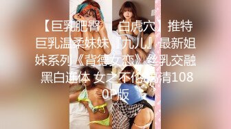 STP26942 一线天粉穴眼镜妹！美女太骚了！丝袜高跟鞋无毛小穴 熟练指法猛扣 水晶假屌插得淫水四溅