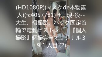 《魔手外购极品CP》酒吧女厕定点偸拍一波接一波美少妇和漂亮小姐姐方便~都挺讲究卫生的高高撅起大屁股嘘嘘 (2)