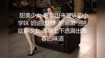 黑丝留守少妇赚外快，情趣内衣搔首弄姿的发骚，长腿勾引自慰掰穴道具插嘴