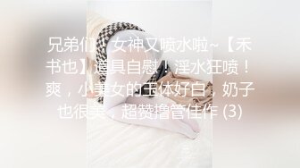 ✿网红美少女✿ 极品嫩妹包养记潮吹小萝莉▌灰原同学 ▌