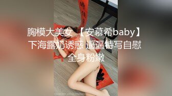 STP27522 极品性感黑丝醉酒女神▌韩桐欣▌水灵眼眸眉清目秀 窈窕腰肢律动榨汁 爆肏极湿浪穴中出 VIP0600