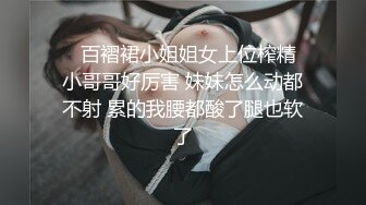 36秒手势丝袜嫂子的引诱