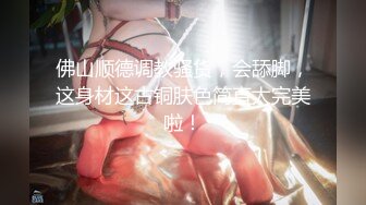 绝美校花女神来袭！【美伢】白虎一线天超粉嫩~撸死我了~ (1)