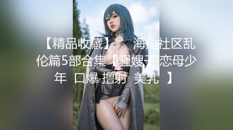 蜜桃傳媒PMC058色欲表妹求表哥肉棒指導功課-斑斑