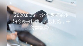 国内小情侣『LittleX』美乳丰臀性爱甄选 蒙眼多姿势怼操爆射