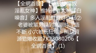 你是屬於我的 -抖S女友和抖M男友- 2