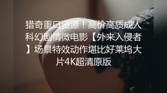 失足少女掉进黑鬼性爱圈套各种操