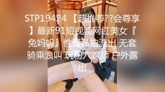 [2DF2]漂亮的年轻少妇酒店约会老相好 换上性感情趣装操 临走时又被干一次! -  [BT种子]