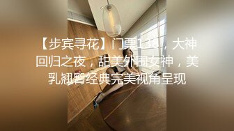 高颜值美少妇约炮两个男的3P大战 穿上黑丝红色高跟鞋轮流口交上位骑乘抽插 很是诱惑喜欢不要错过