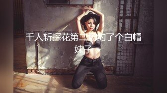 【绿帽淫妻??性爱狂】纯绿男友邀请朋友来干漂亮性瘾『精厕女友』爆裂黑丝 前怼后操 疯狂3P 粉丝定制篇