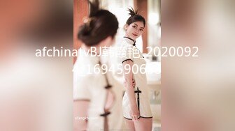 STP26834 专攻品质靓女少妇有技术 舔马眼啪啪~这厮的袜可以身材好腿不错 喜欢这黑丝撕破的黑丝还是性感 VIP0600