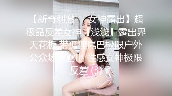 黑丝露脸颜值高身材好的姑娘精彩大秀直播，干净的逼逼道具抽插，浪叫呻吟搞的骚穴淫水泛滥