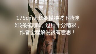 【骑乘控狂喜】“掐我啊”邻家反差台妹「babeneso」OF私拍 童颜美穴逆痴汉骑乘专家【第八弹】1