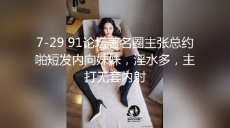 超颜值极品御姐女神『狐不妖』❤️性感尤物模特拍写真被中出内射，风骚气质高挑身材男人看了就想侵犯