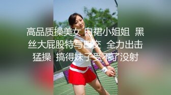 【新速片遞】  长筒白丝高跟伪娘 体验大牛子屁眼子炸裂 连续射精2次 射入高跟鞋穿上展示丝袜足底 [210MB/MP4/06:1