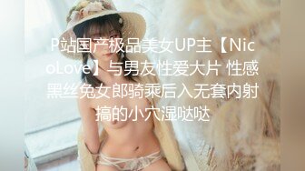 STP31355 【极品美女顶级骚货】豪乳网红女神『谭晓彤』最新付费私拍 情趣黑丝开叉长裙 喷血掰穴超诱惑 求操求内射