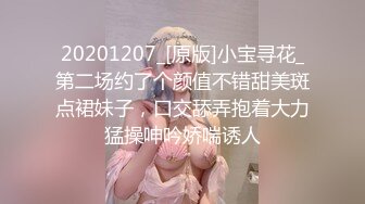 【新片速遞】骚艳极品少妇沈静，口活像吆喝的少女一样，熟练又风骚，艹得她呼天喊地！