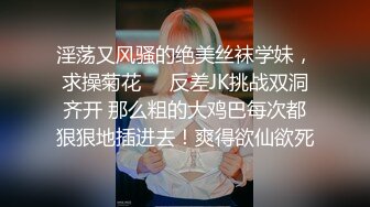 ❤☸OnlyFans极品流出❤☸☀️misswarmj☀️长得有点像景甜那么一丝丝  导致我看的时候经常出戏 质量不错  身材颜值俱佳 比较和亚洲人的审美【第二