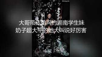 【新片速遞】【极品性爱❤️重磅来袭】推特泡妞猛男『D先生』爆肏淫奴新作-调教超骚黑丝女友无套内射 顶操深入 高清720P原版 