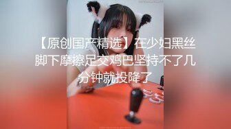 后入性感大三学生妹