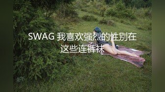 自整理】油亮大屁股和白花花的大奶子可太亮眼了，形状和大小都非常完美！【277V】 (46)