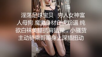  黑丝漂亮伪娘吃鸡啪啪 要珍惜我要塞满我 被小哥哥大鸡吧无套插骚逼 跟大屌能解锁很多新的玩法