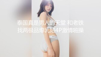 【极品❤️网红学妹】小敏儿✿ 仙女气质楚楚动人美少女 萝莉中华娘の极品蜜穴 小穴被肏眼神还放电 激顶宫口内射精液