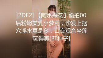 让继女看我和妻子的激烈性爱 她们想模仿妈妈 就玩了内射造人游戏 久留木玲、波多野结衣