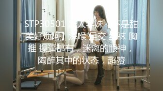 办公室潜规则OL性感包臀裙小秘书✅反差白富美御姐女神『小水水』灰丝性爱 高潮喷水，把女神开发成人尽可夫的小荡妇