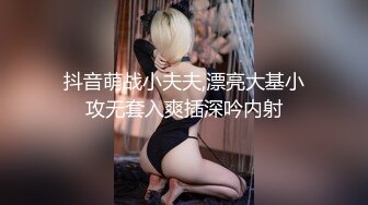 推特Onlyfans火辣网红嫩妹nicejrps自摸与炮友啪啪淫水超多收费自拍