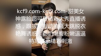   极品身材网红美女樱桃妹妹要和爸爸玩玩具 直到水声不断再从后面进入