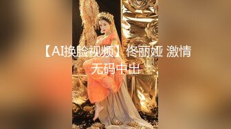 马上就要出远门了先和风骚老婆在家里打一炮完美露脸