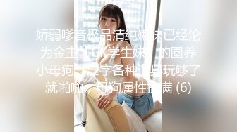 STP23945 初恋般的感觉 超级清纯完美身材女神 坚挺白嫩美乳 白色丝袜跳蛋震穴 嘴里含着牛奶嘴角流出 VIP2209