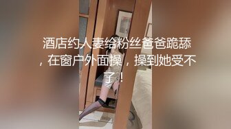 国产麻豆AV MCY MCY0019 性冷淡被修理工爆操 徐蕾