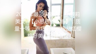 万人求购推特长腿21岁清纯萌妹白虎反差小母狗优咪被炮友无情调教各种自慰啪啪好爽