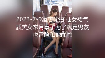 超清4K偷拍设备极品女神高颜值笑靥如花玲珑玉体白嫩诱人